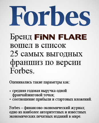 pressa_346x432-1_Forbes.jpg